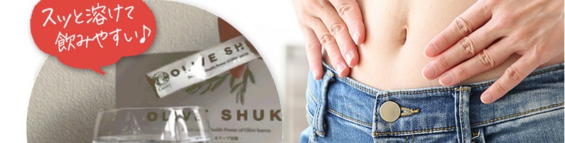 �b��̃I���E���y�C���̌��ʁ@�I���[�u�K�����T�C�g